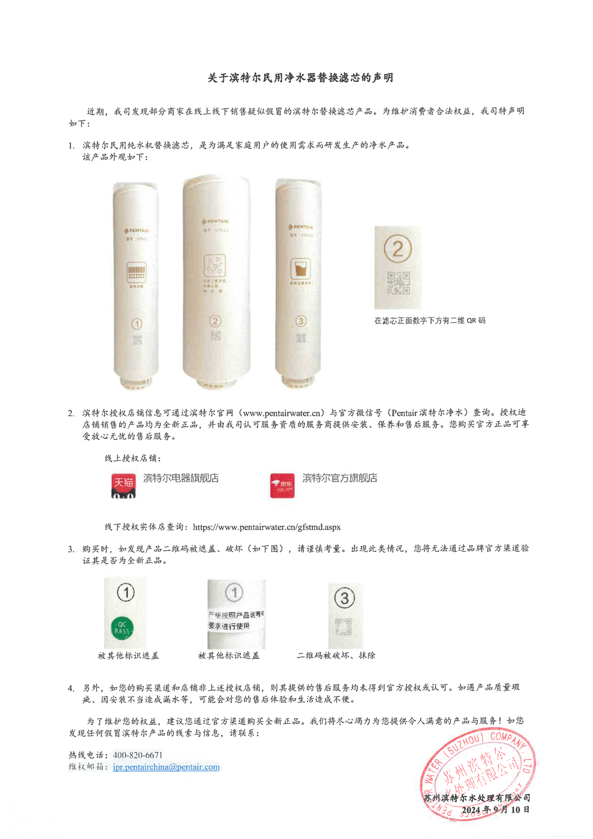 尊龙凯时人生就是博z6com(中国游)官网